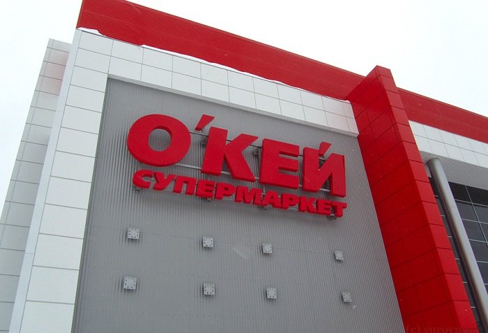 В Барнауле открылся первый супермаркет продуктовой сети «О’Кей»