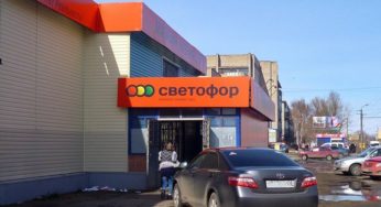 Продуктовая сеть «Светофор»: «Мы не продавали яйца по талонам, это были скидочные флаеры»