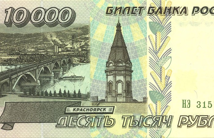 Депутат Госдумы предложил провести деноминацию рубля