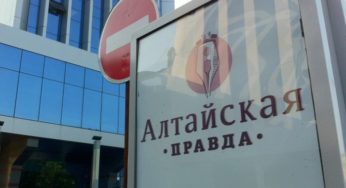 АлтГУ занял 40 место в России по подготовке журналистов