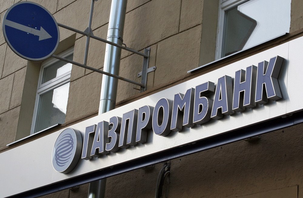 «Газпромбанк» открыл четвертый операционный офис в Алтайском крае