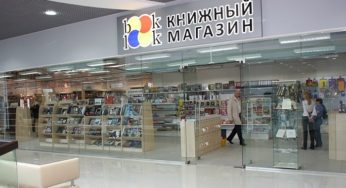 В Барнаул придёт новосибирская книжная сеть Book-Look