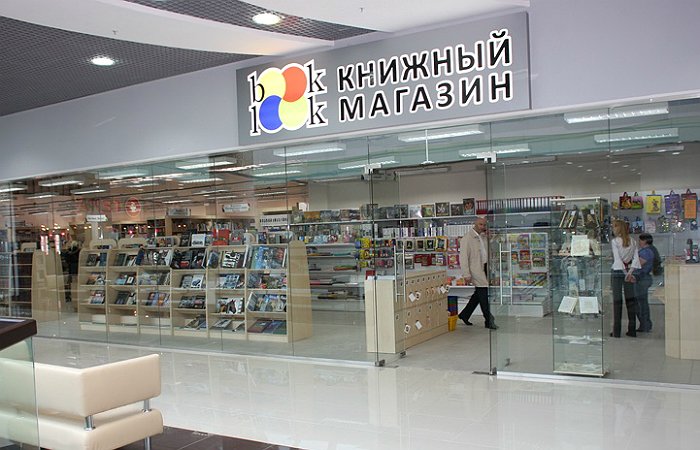 В Барнаул придёт новосибирская книжная сеть Book-Look