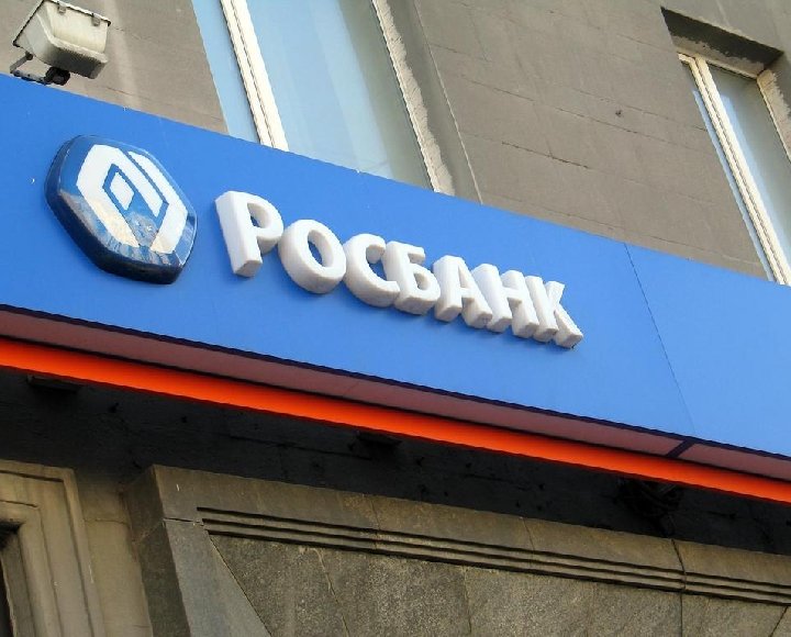 Банки в Алтайском крае выставляют на продажу свои офисы