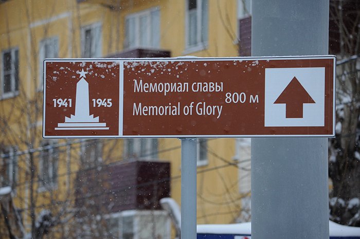 В Барнауле обновят уличную навигацию для иностранных туристов