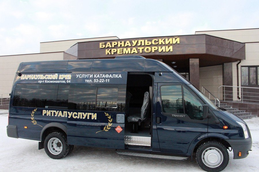В Барнаульском крематории провели восемь тестовых кремаций