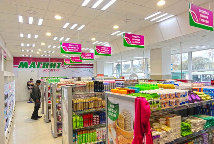 «Магнит» начинает в Барнауле развитие сети дрогери-магазинов