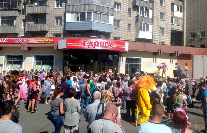 В Барнауле закрылся магазин «Едоша»