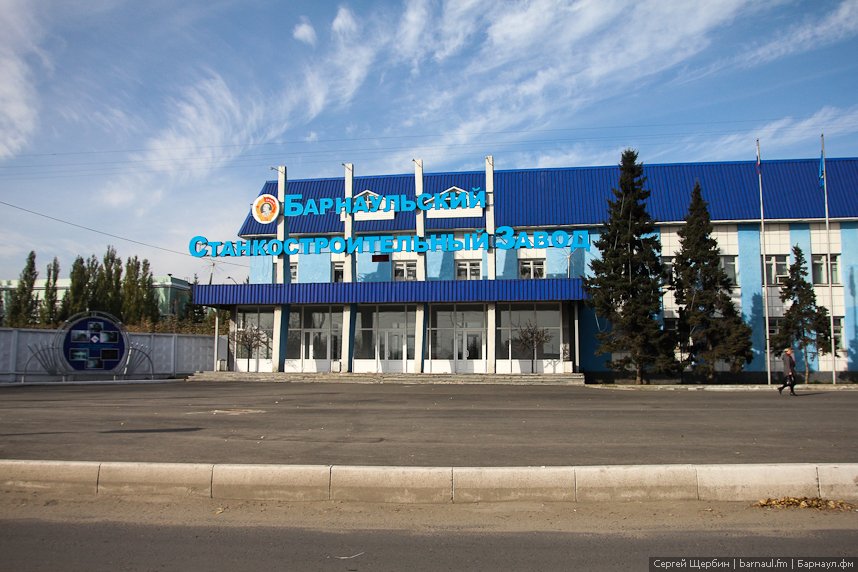 «Барнаульский станкостроительный завод» планирует в 2015 году увеличить объемы производства