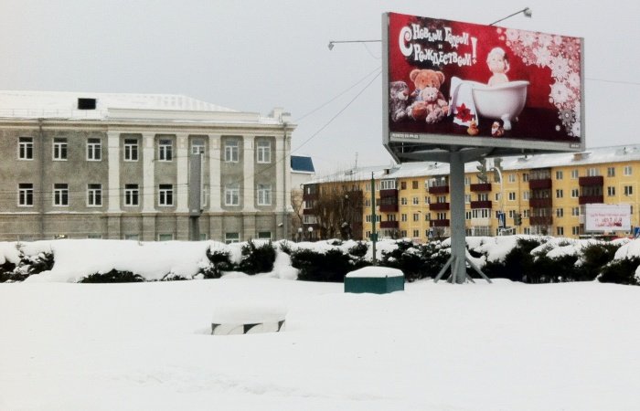 Центробанк в Алтайском крае понизили в статусе