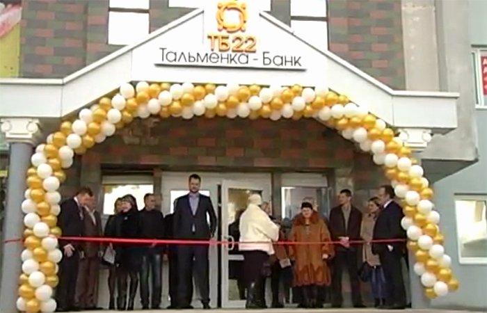 «Тальменка-банк» открыл офисы в Евпатории и Бахчисарае