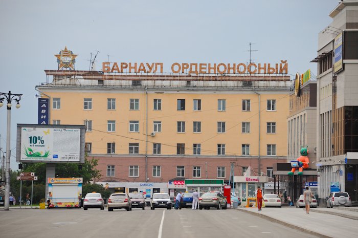 Депутаты хотят присвоить Барнаулу звание «Город трудовой славы»