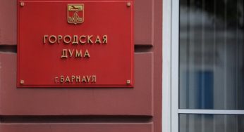Барнаул может отдать краю в собственность несколько зданий
