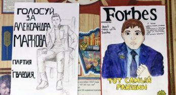 Школьники подготовили предвыборную программу для Александра Ракшина
