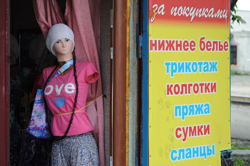 В Барнауле начнут закрываться секонд-хенды