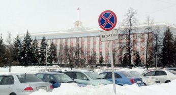Алтайским госслужащим запретили держать деньги в иностранных банках