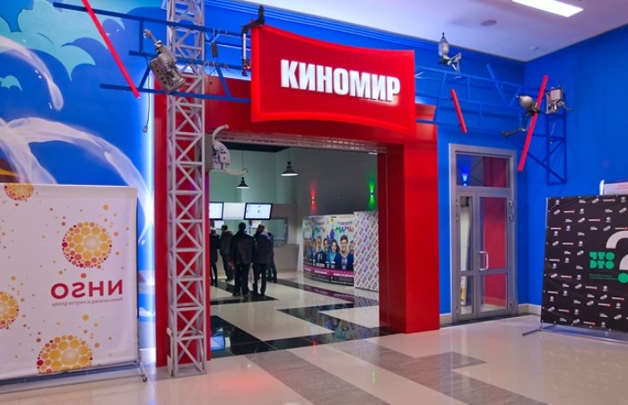 Алтайская сеть «Киномир» хочет выйти в Новосибирск