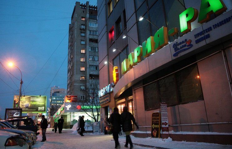 «Марии-Ра» запретили открывать новые магазины в Кузбассе