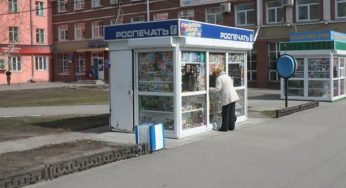 Киоски «Роспечати» и «Русского холода» на Пионеров скоро снесут
