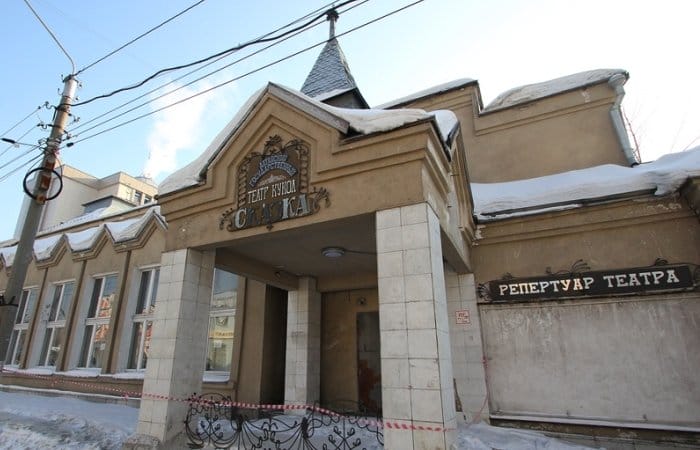 театр кукол сказка