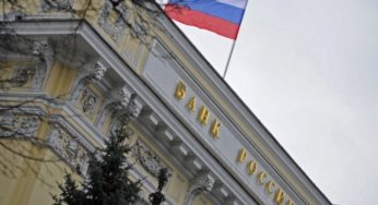 Банк России снизил ключевую ставку до 14%