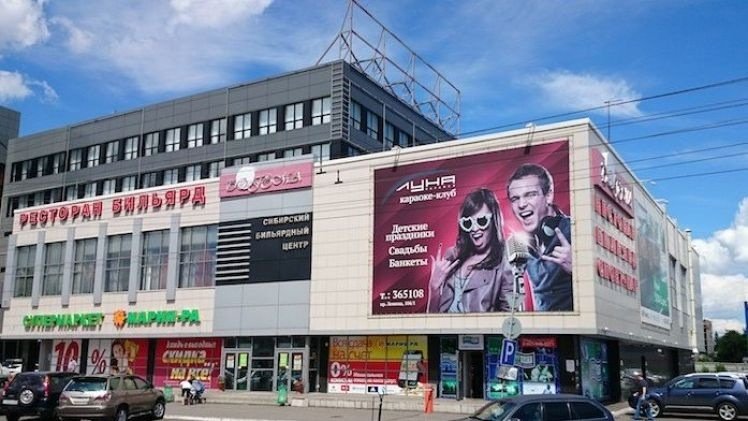 В Барнауле продают развлекательный центр Lucky за 80 миллионов рублей