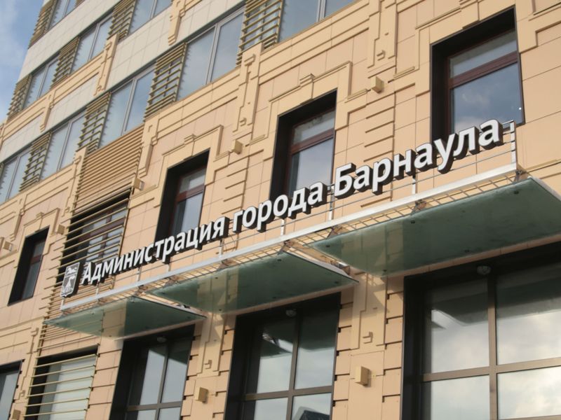 Золотом не покроют: барнаульская мэрия передумала «апгрейдить» сайт за 1,6 млн рублей