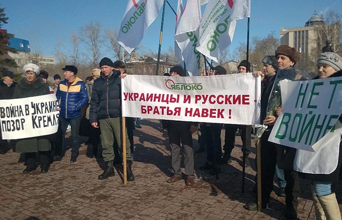 В Барнауле митинговали против войны на Украине