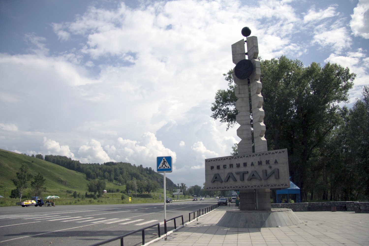 Республика Алтай сменила бездефицитный бюджет на дефицитный