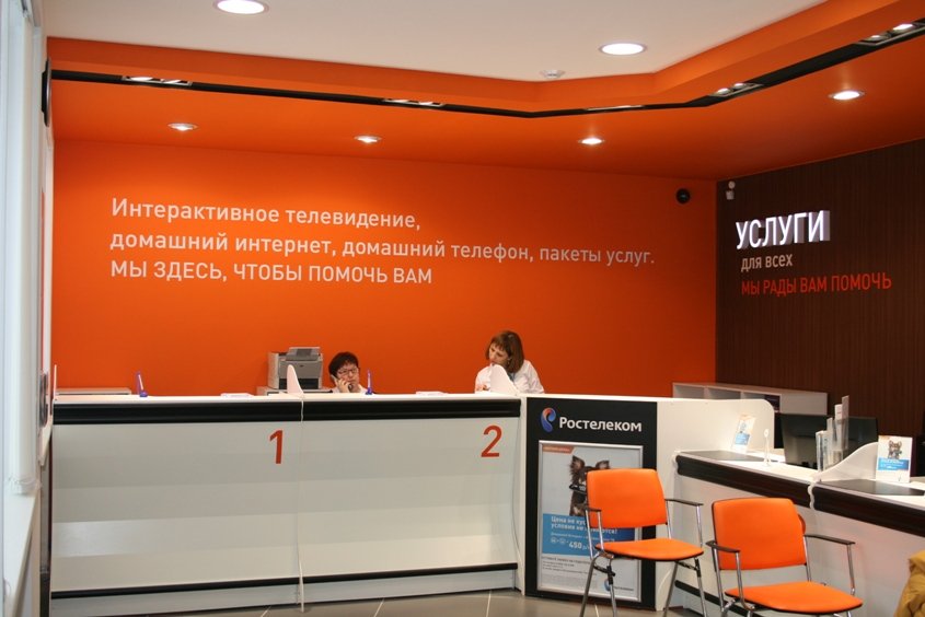 «Ростелеком» открыл обновлённый офис в Новоалтайске