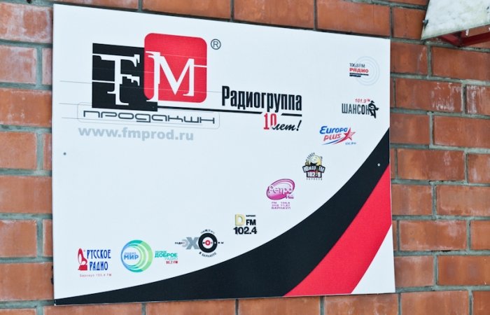 «FM-Продакшн» хочет запустить новую радиостанцию в Алтайском крае