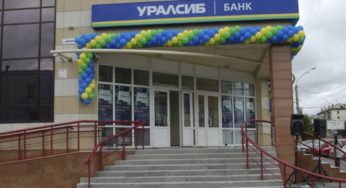 «УралСиб» приостановил выдачу полисов ОСАГО в Алтайском крае