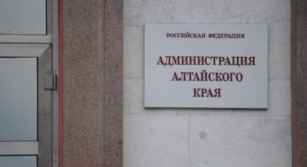 Власти Алтайского края рассказали, как экономят на чиновниках