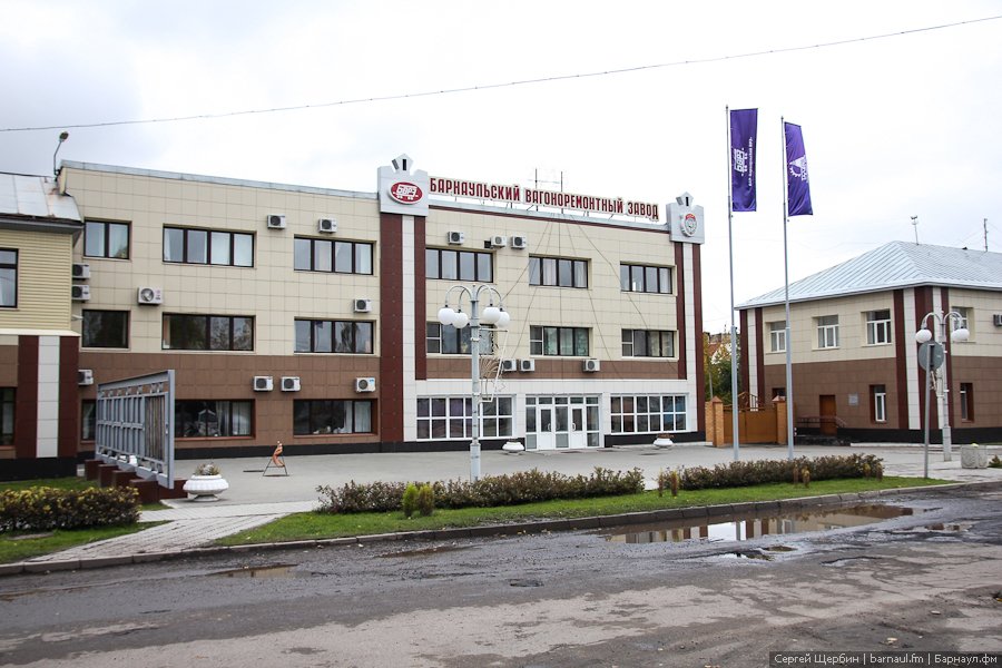 «Барнаульский ВРЗ» заплатит миллион за нарушение прав почти 700 сотрудников