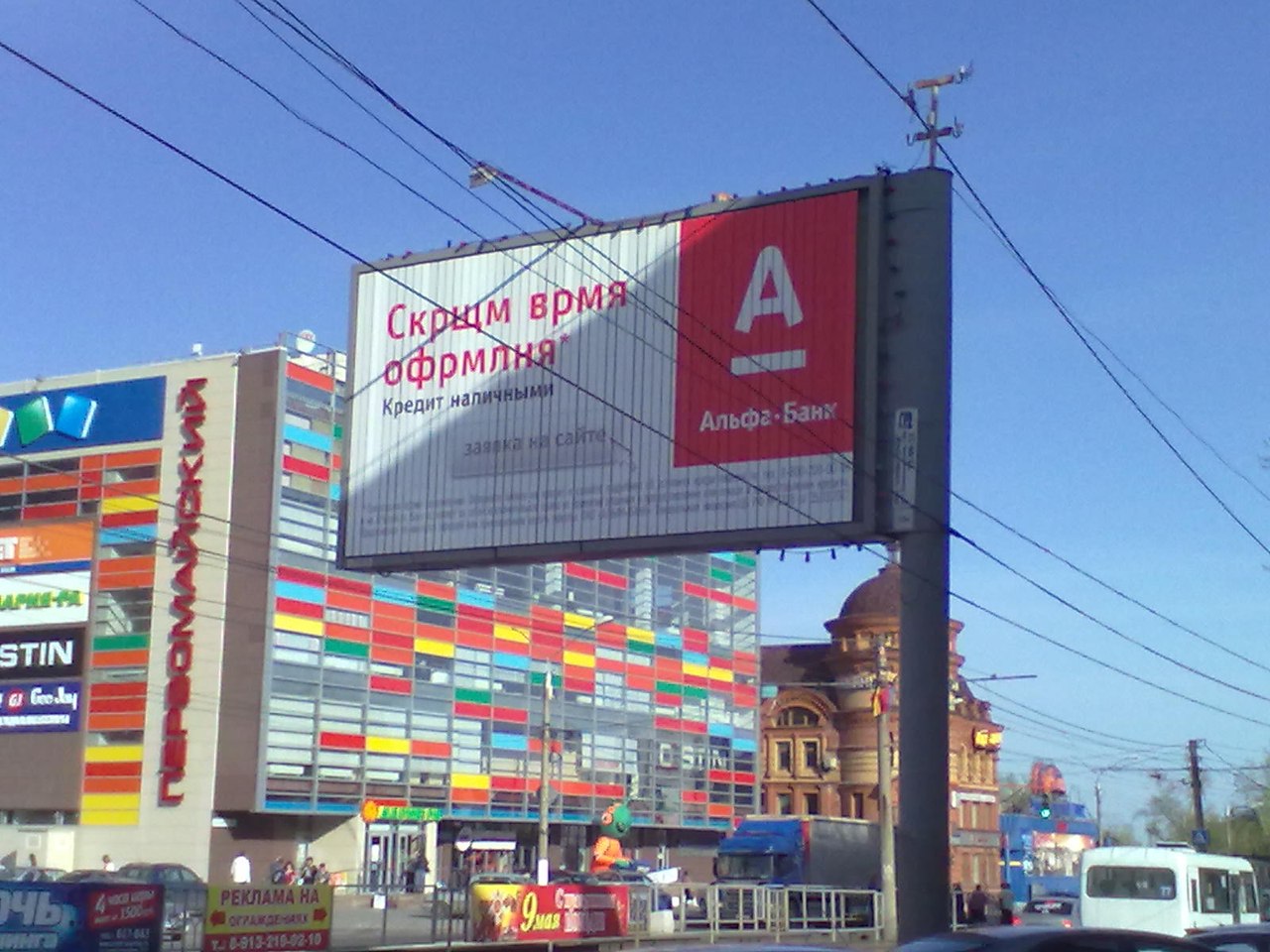 Барнаульские рекламисты предложили убрать билборды с Красноармейского проспекта