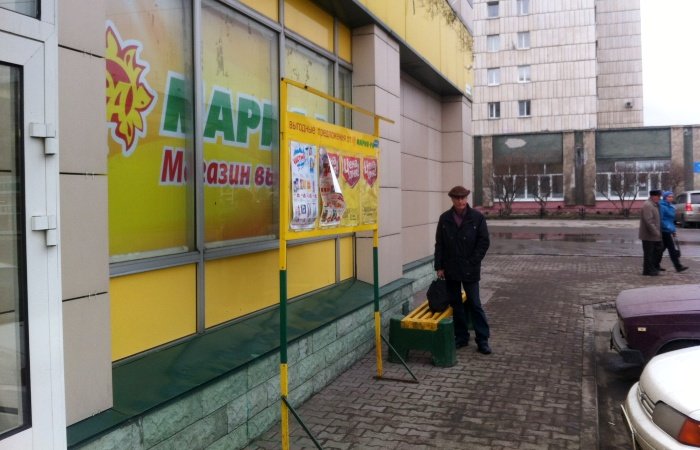 «Мария-Ра» «заморозила» цены на значимые товары в Новосибирске