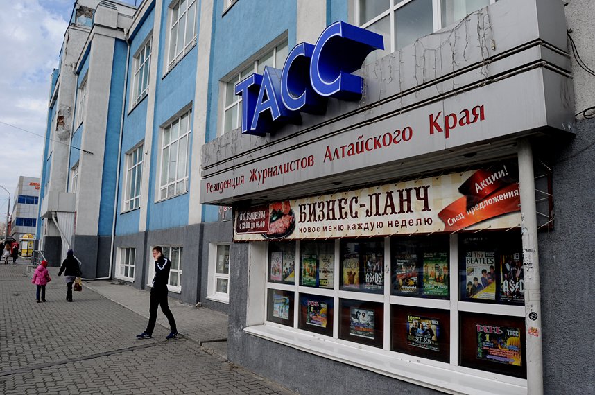 Барнаульский гриль-бар «ТАСС» закроется в апреле