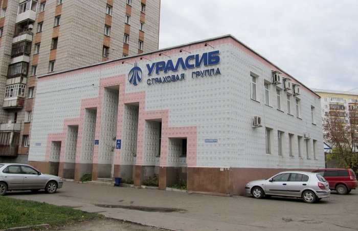 Страховая группа «УралСиб» рассказала, почему закрылся один из офисов в Барнауле