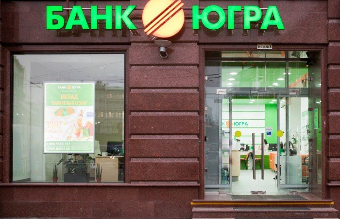 Банк «Югра» увеличил присутствие на рынке банковских гарантий России