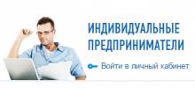 налогов