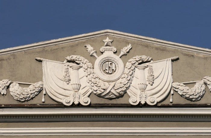 ленина
