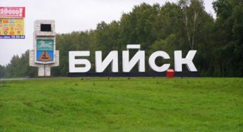 Бийские власти выдали грант предпринимателю, который не имел на него права