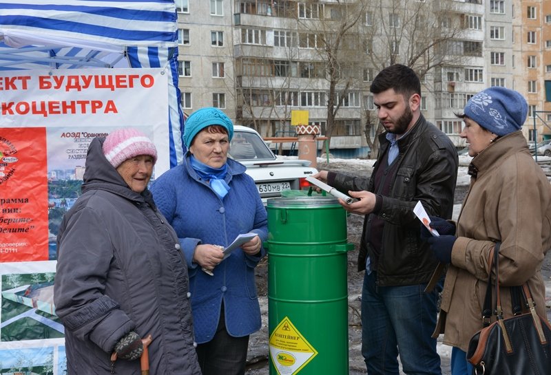В Барнауле начали пропагандировать раздельный сбор мусора
