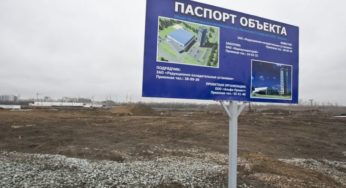 Власти Барнаула предложили выделять при застройке «спортивные» участки