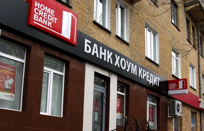 Банк «Хоум Кредит» уходит из Республики Алтай и оптимизируется в Алтайском крае