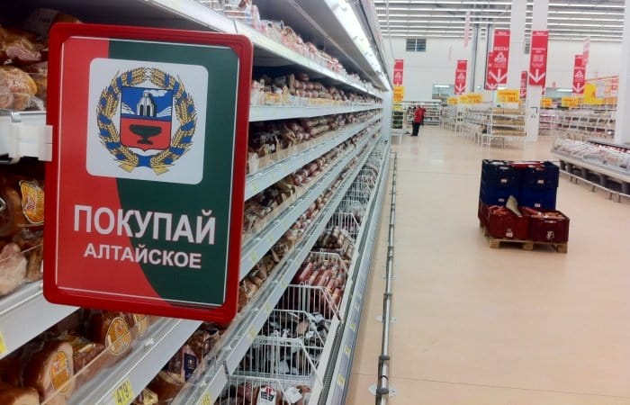 Купить Юбку В Магазине Ашан Москва