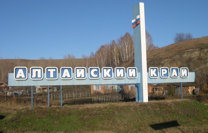 Алтайский край не вошёл в список «преддефолтных» регионов