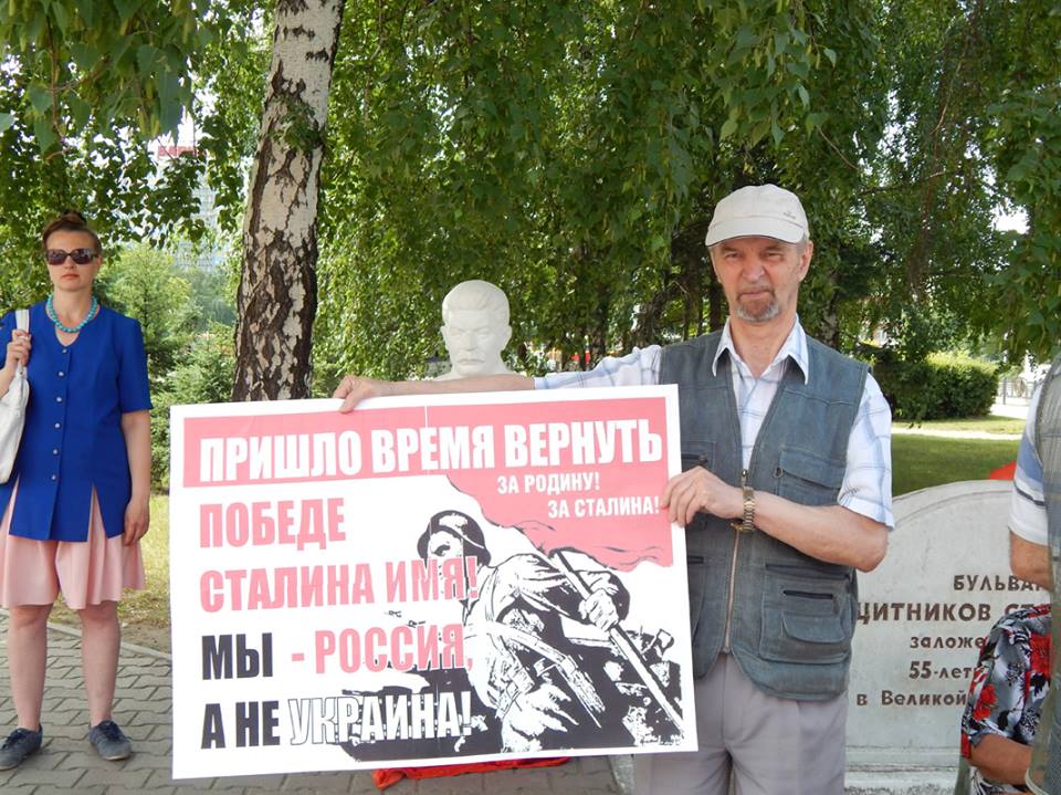 Коммунисты провели в Барнауле семь пикетов за переименование Волгограда в Сталинград