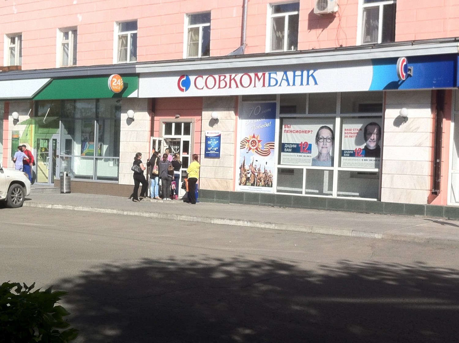 Свидетель рассказал подробности ограбления «Совкомбанка» в центре Барнаула