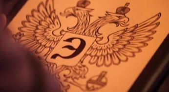 Банк «Югра» получил премию «Банк года»
